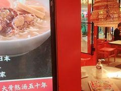 -味千拉面(德雅路CFC富兴时代店)