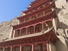 -敦煌莫高窟数字展示中心