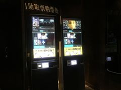 -博纳UA影城(KK Mall店)