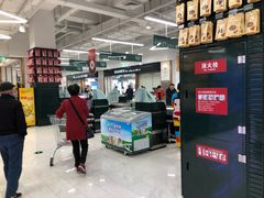 -长申超市(美食城店)