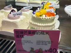 -PAOPAO Bakery&Café(港汇店)