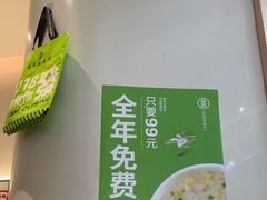 -吕氏疙瘩汤·海鲜新鲁菜(凯德mall新都心店)
