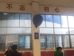 -咸宁站