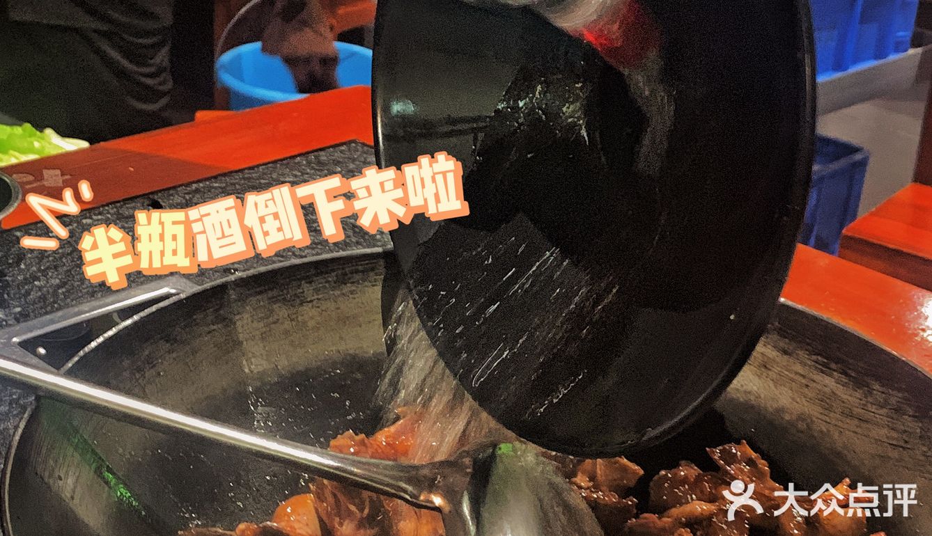 秋天到了，吃块醉鹅暖粒粒