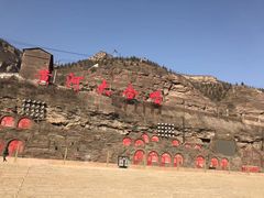 -陕西黄河壶口瀑布旅游区