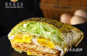 Sun Egg Pancake