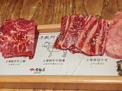 -肉魁屋·烧肉·烧鸟·酒场(高新店)