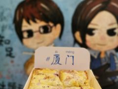 -阿信厚吐司(曾厝垵店)