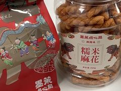超级芝士脆-墨茉点心局(国金街店)