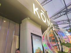 -KŌNG胶东小馆(华熙店)