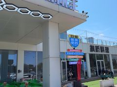 -前王院•巧克力海鲜市集餐厅(万平口店)