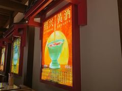 -寻宝记绍兴菜(状元店)