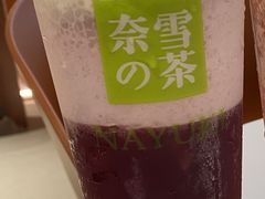 霸气芝士葡萄-奈雪的茶(中华广场店)