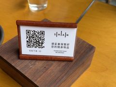 -SHAN山(前滩太古里店)