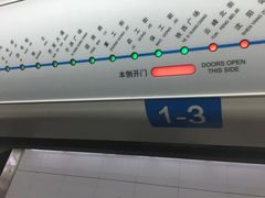 -铁西广场(地铁站)