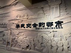 -敦煌市博物馆