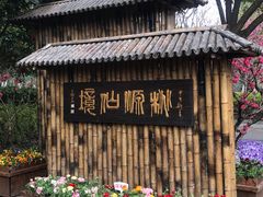 -圩墩遗址公园