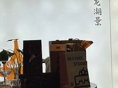 -大张烙馍村(三环南路旗舰店)