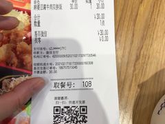 -吉野家(南昌铜锣湾店)