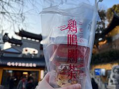 -鸡鸣赐茶(鸡鸣寺路店)