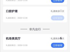 -瑞尔齿科(颐堤港诊所)