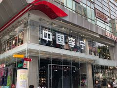 -李宁(大宁国际旗舰店)