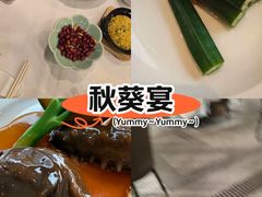 -阿一鲍鱼·20年匠心传承(天河北旗舰店)