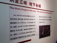 -816工程景区