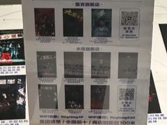 -棂笼·深度沉浸密室(武汉旗舰店)