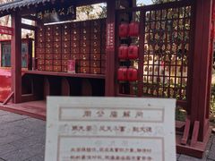 -洛阳周公庙博物馆