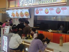 -李包面(观音桥好吃街B区店)