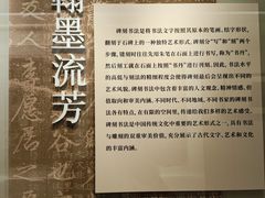 -嘉定博物馆