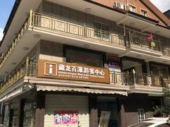 -藏龙百瀑风景区