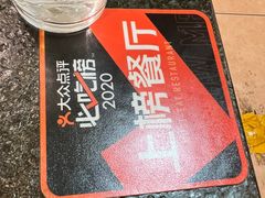 -湘肠香火锅店(团结湖店)