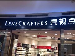 -LensCrafters亮视点(蓝色港湾店)