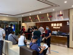 -爱康卓悦体检中心(常州龙锦路分院)