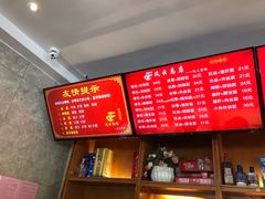 -风云面馆(珠海路店)