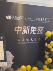 -洁铭新加坡医美