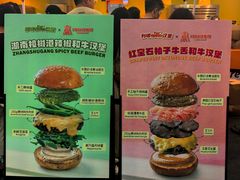 -龙湖杭州滨江天街