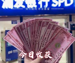 -成都星期8小镇(江宁南路店)