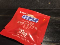 -宽板凳老灶火锅(簋街店)