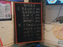-芳芳私房菜·精做淮扬菜(承德路店)
