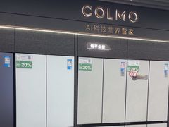 -京东五星电器(秋涛店)