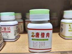 -孙文西路步行街