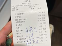 -光明邨大酒家(淮海路店)
