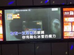 -星聚会KTV X Party(杭州万象城店)