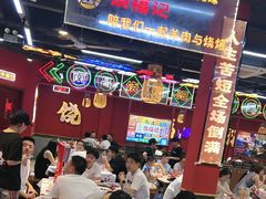 -饶福记·南昌烧烤大排档(九龙湖土著店)