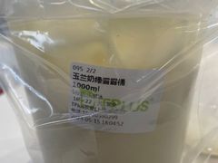 -TPLUS茶家(上海商城南京西路店)