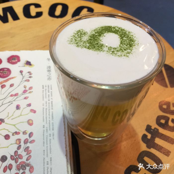 咖啡匠(天虹商场芙蓉店)白桃乌龙奶盖图片 - 第8张