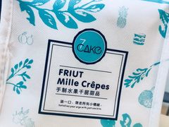 -7cake榴莲千层蛋糕(松江店)